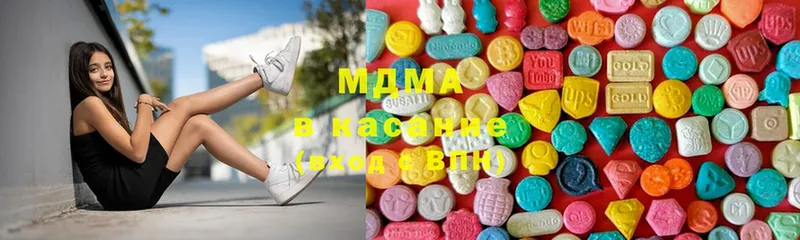 MDMA crystal  где купить наркоту  Красноармейск 